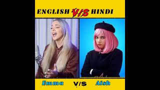 Bijlee bijlee song cover by aish vs Emma | female version | aish vs emma #shorts