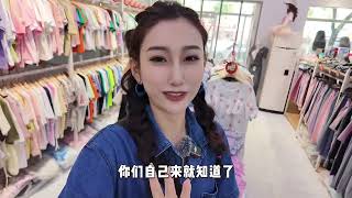 全家买衣服的地方真的是物美价廉了#好店推荐