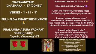 Dhashaka 57/1-11/FULL/Narayaneeyam-‘Pralambaasura Vadham’🙏