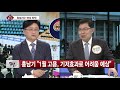 직설 다시보기 “최악은 면했지만”…文 정부 올해 첫 일자리 성적표는