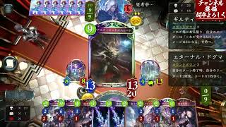 【アルバハ完全攻略】もうアルバハは怖くない！！完全対策動画【Shadowverse/シャドバ/シャドウバース/極天竜鳴】