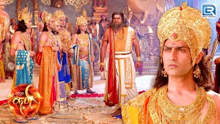 कौनसी गुरुदक्षिणा मांगी आचार्य द्रोण ने अपने शिष्यों से ? | Suryaputra Karn | Full Episode 79