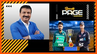 Sports Page - ODI series, Pakistan vs New Zealand - Express News - 13 Jan 2023