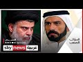 الشيخ علي حاتم السليمان ينفعل ويكشف: لدينا ثأر قديم مع مقتدى الصدر | #السؤال_الصعب