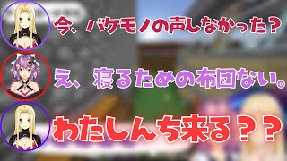 疲れた時ってこういうのに限るよな...【切り抜き　にじさんじ　桜凛月　ルイス・キャミー】