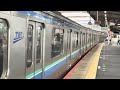 東京臨海高速鉄道70 000形ﾄﾘz1編成（トップナンバー）が埼京線各駅停車新宿行きとして武蔵浦和駅5番線に到着停車するシーン（85運行）2024.6.15.17 55