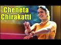 Cheneta Chira Katti | Badrachalam Telugu Movie Video Song | SriHari | Sindhu Menon |Rupa