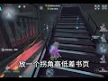 坏隐士和好小孩！不要小瞧第五玩家的羁绊 第五人格 小女孩