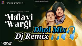 Malayi Wargi Deep Bajwa Remix | Gurlej Akhtar | Dhol Remix Song | New Punjabi Song | 2023