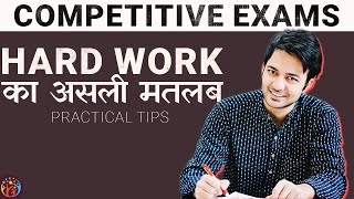 2 Practical Mindset + 2 Practical Tips for Competitive Exams