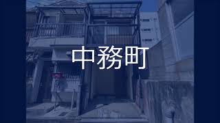 【中古木造2階建て住宅♪2014年リノベーション歴有♪】【土地面積9.97坪♪】【延床面積13.64坪♪3DK♪】【生活便利♪】【二条城北小学校区♪二条中学校区♪】京都市上京区不動産｜青伸ホーム