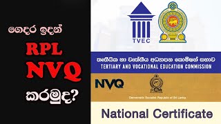 💕 The RPL - NVQ Level 04 Certification! 💕 Dhil Wickaramanayake 💕