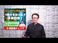 【手相】５０代・６０代⚠️大丈夫じゃないのに平気なふりをしている人の手相3選