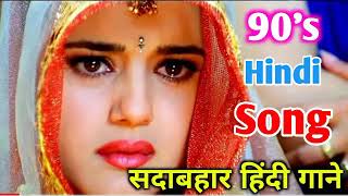 Bewafa Sanam Sonu Nigam Nitin Mukesh full album all mp3 songs | hindi sad song | Bewafa songs, mp3