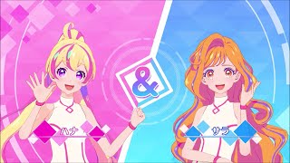 アイカツプラネット！　プレイ動画　ハナ＆サラ