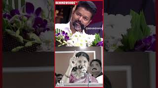 VIJAY Vs Kanimozhi 🔥 200 தொகுதிலயும் DMK ஜெய்க்கும், Vijay Speech-க்கு Kanimozhi Reply