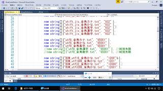 【メモ帳作成講座(C#)】第6回 MSTestを使用した単体テストの追加【独り言】