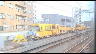 横浜市緑区から広尾　鶴見川　中山駅　鴨居駅　菊名駅　中目黒駅　広尾駅