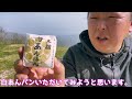 岩手で行ったことない町、室根をひとり歩き【岩手県】