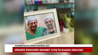 Medya | Sürgün Rektörün Yunanistan’daki Sıradışı Başarı Hikayesi