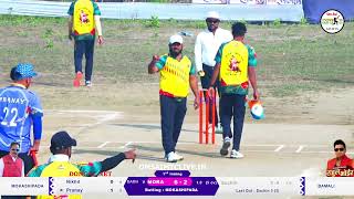 BAMALI VS MOKASHIPADA MATCH AT,महेश (भाई) पाटील प्रतिष्ठान चषक २०२३ II घेसर II