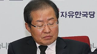 [속보] 홍준표 \