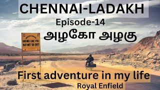 #CHENNAI-ECR-to-#LADAKH 🙏 லடாக் இன்னும் சொர்க்கத்தை விற்பனை செய்து விடாமல் பார்த்துக் கொள்ள வேண்டும்