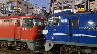 《仙台のEH500 OM出場無動回送(臨検)》EF210 123号機[新]+ムドEH500 10号機(JRFマーク付き)[仙貨]がブロワーを起動させ大宮駅⑤を出発！(単8282列車・新鶴臨A991B)