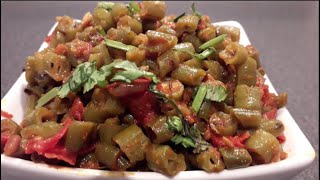 Simple Beans and Tomato Curry | బీన్స్ \u0026 టొమాటో కర్రీ# 801