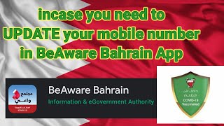 HOW TO UPDATE Your Mobile number in BeAware App Bahrain #michaldosbh #bahrain #teambahrain #beAware