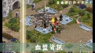 天堂 殷海薩 Lineage 2017-04-16 享受音樂之旅★招生影片