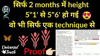 Law of attraction success story in hindi/# Subscriber's success story in hindi #25