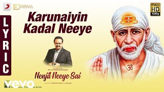 Nenjil Neeye Sai - Karunaiyin Kadal Neeye Lyric | S.P. Balasubrahmanyam