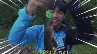 แดนซ์ตก หมิวตัด วัยรุ่นสร้างตัว