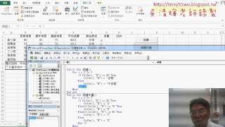 01 重點回顧與VBA的邏輯判斷