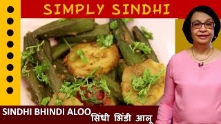 Quick Sindhi Bhindi Aloo (Ladyfinger And Potato) By Veena