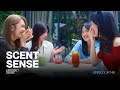 ERIGO x JKT48 : Scent Sense - EPS. 1
