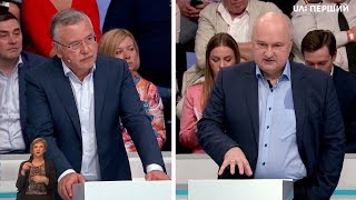 Смешко vs Гриценко. Дебати. Фінал