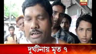 7 dead in an accident in Alipurduar