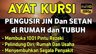 AYAT KURSI ~ PENGUSIR JIN DAN SETAN❗️❗️PUTAR SETIAP HARI, INSYAALLAH UNTUK PELINDUNG DIRI