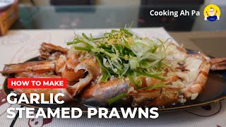 Garlic steamed giant prawns | how to identify between vein and tomalley | Cooking Ah Pa