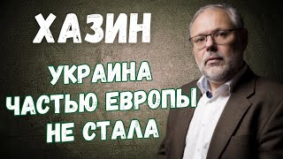 Михаил Хазин: Россия и США: чем закончатся переговоры для финансового мира?