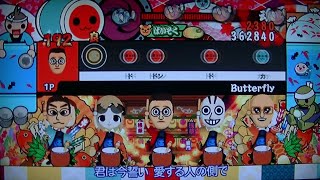 太鼓の達人Wii3　Butterfly　鬼　ばいそく