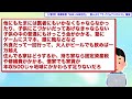 【2chまとめ】【悲報】z世代目標年収「400～500万円」収入より「ワークライフバランス」重視ｗｗｗ　「出世したくない人」激増ｗｗｗ