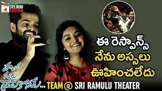 Hello Guru Prema Kosame Team at Sree Ramulu Theater | Ram | Anupama Parameswaran | Dil Raju | DSP
