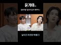 양꼬치 장사는.. 🥹 bts suga jungkook army 이강인 슈취타 축구 18번 국가대표 양꼬치즈