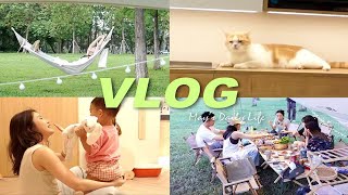 VLOG｜520仪式感地过个节｜部门团建去露营啦～