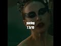 Black Swan Movie Review | #natalieportman #blackswan #ballet