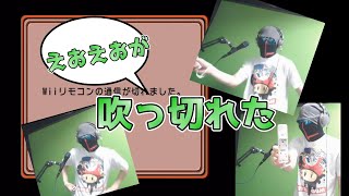 【MSSP切り抜き】えおえおが、吹　っ　切　れ　た