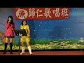 謝乙杏演唱 思啊思想起 吳永裕老師歌唱班 20231118